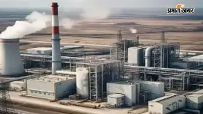 पीरपैंती थर्मल पावर प्लांट: 422 रैयतों की 34.92 एकड़ जमीन पर लगी रोक, गंगा से आएगा पानी