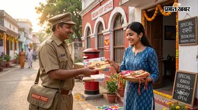 बिहार में रक्षाबंधन पर डाक विभाग की खास पहल, रविवार को भी सुबह खुलेंगे डाकघर; राखी की होगी स्पेशल बुकिंग और होम डिलीवरी