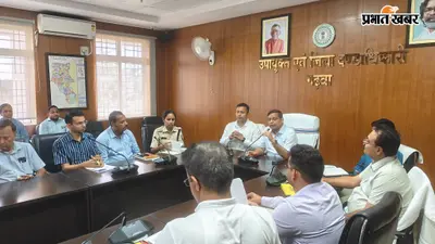 मंडल डैम के विस्थापितों के पुनर्वास कार्यों में आएगी तेजी, रंका-रमकंडा में मूलभूत सुविधाओं की डीपीआर की समीक्षा