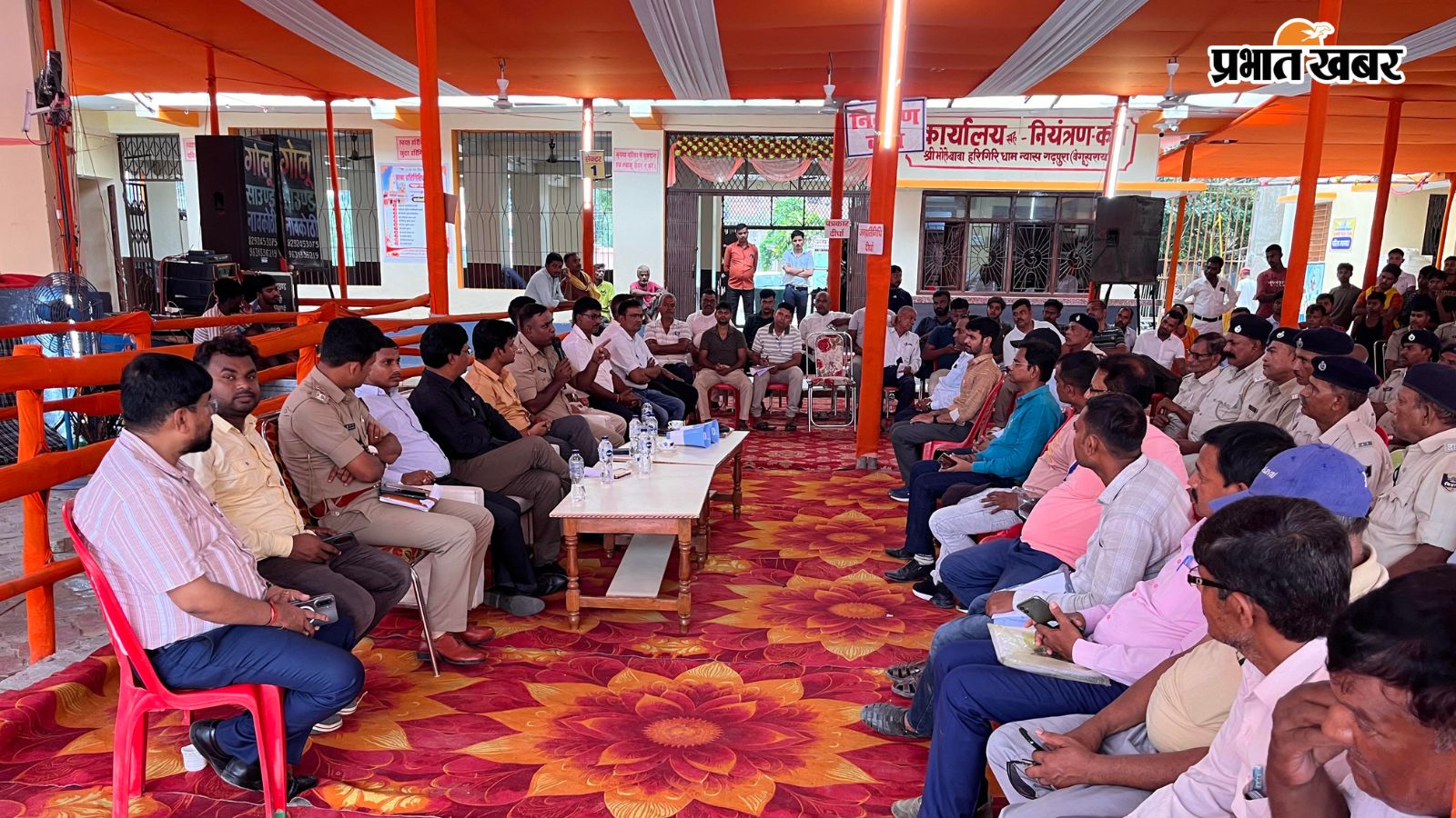 बैठक की तस्वीर