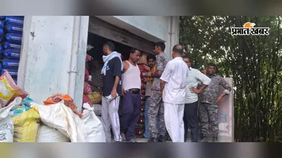 Muzaffarpur: करजा-जैतपुर में जमुई पुलिस की छापेमारी, चोरी का चावल बरामद, दो गोदाम सील