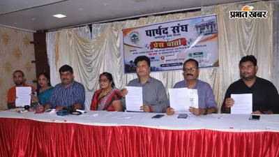 भागलपुर नगर निगम की योजना शाखा पर सवाल, 155 चापाकलों के सोख्ता निर्माण में 62 लाख की जांच की मांग