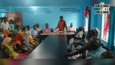 बेगूसराय में राष्ट्रव्यापी पदयात्रा को लेकर भाकपा की बैठक, 1 सितंबर की बदलाव रैली पर चर्चा