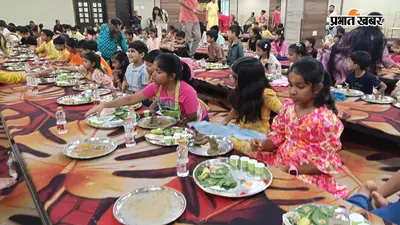मोबाइल से दूरी, शिव भक्ति से जुड़ाव,108 बच्चों ने किया बाल पार्थिव शिवलिंग पूजन