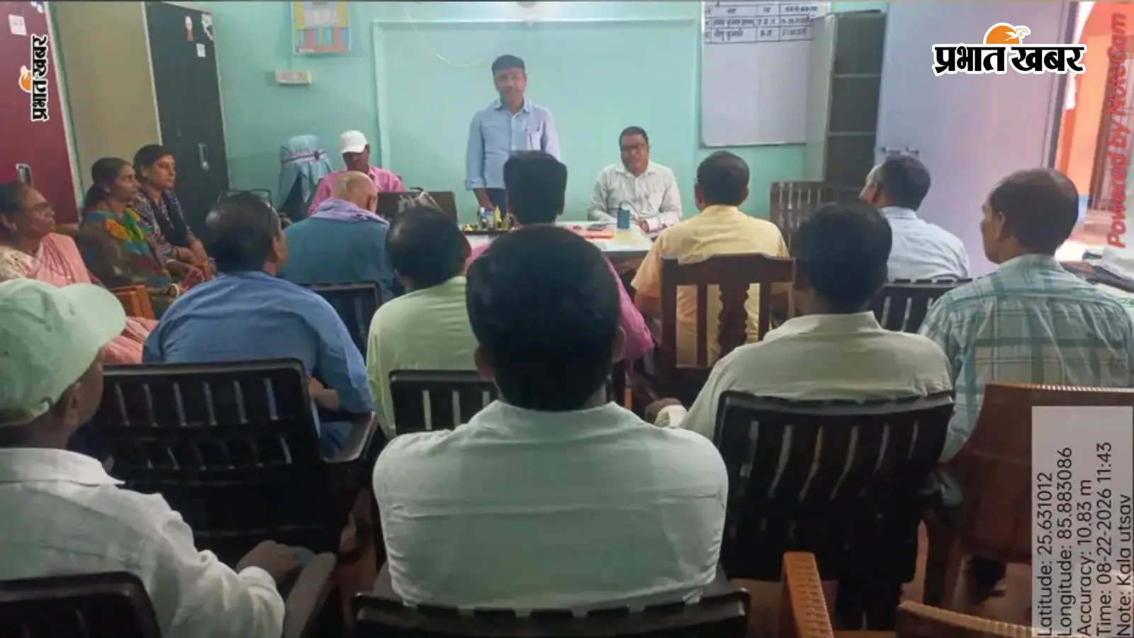 बेगूसराय में गुणवत्तापूर्ण शिक्षा पर संकुल स्तरीय कार्यशाला, शिक्षकों ने रखे विचार
