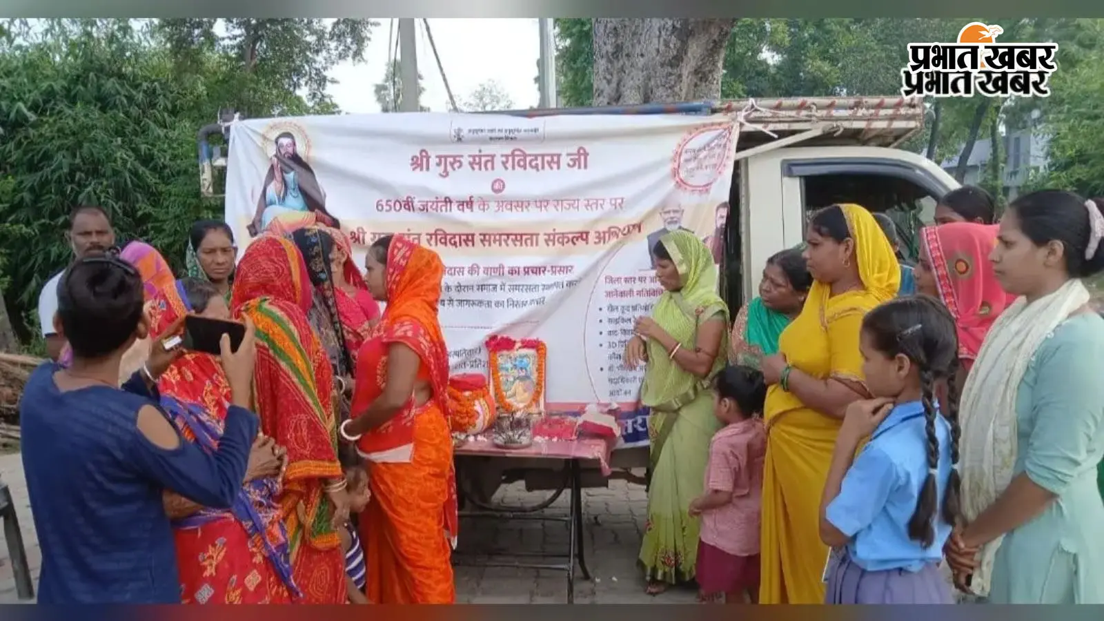 संत रविदास की 650वीं जयंती वर्ष पर भाजपा ने किया कलश पूजन, सामाजिक समरसता का दिया संदेश