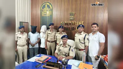 आरा में 66 लाख का अवैध लेन-देन करने वाले 2 साइबर ठग गिरफ्तार, सरकारी योजना का लालच देकर खुलवाते थे म्यूल खाता