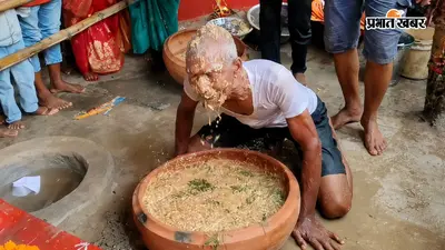 बुजुर्ग पर चढ़ा महिषासुर का साया! नाग पंचमी पर 70 साल के बाबा खाने लगे घास-भूसा, VIDEO वायरल
