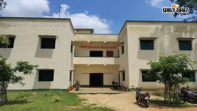 भवनाथपुर में शिक्षकों की भारी कमी, 14 हजार विद्यार्थियों पर सिर्फ 191 शिक्षक