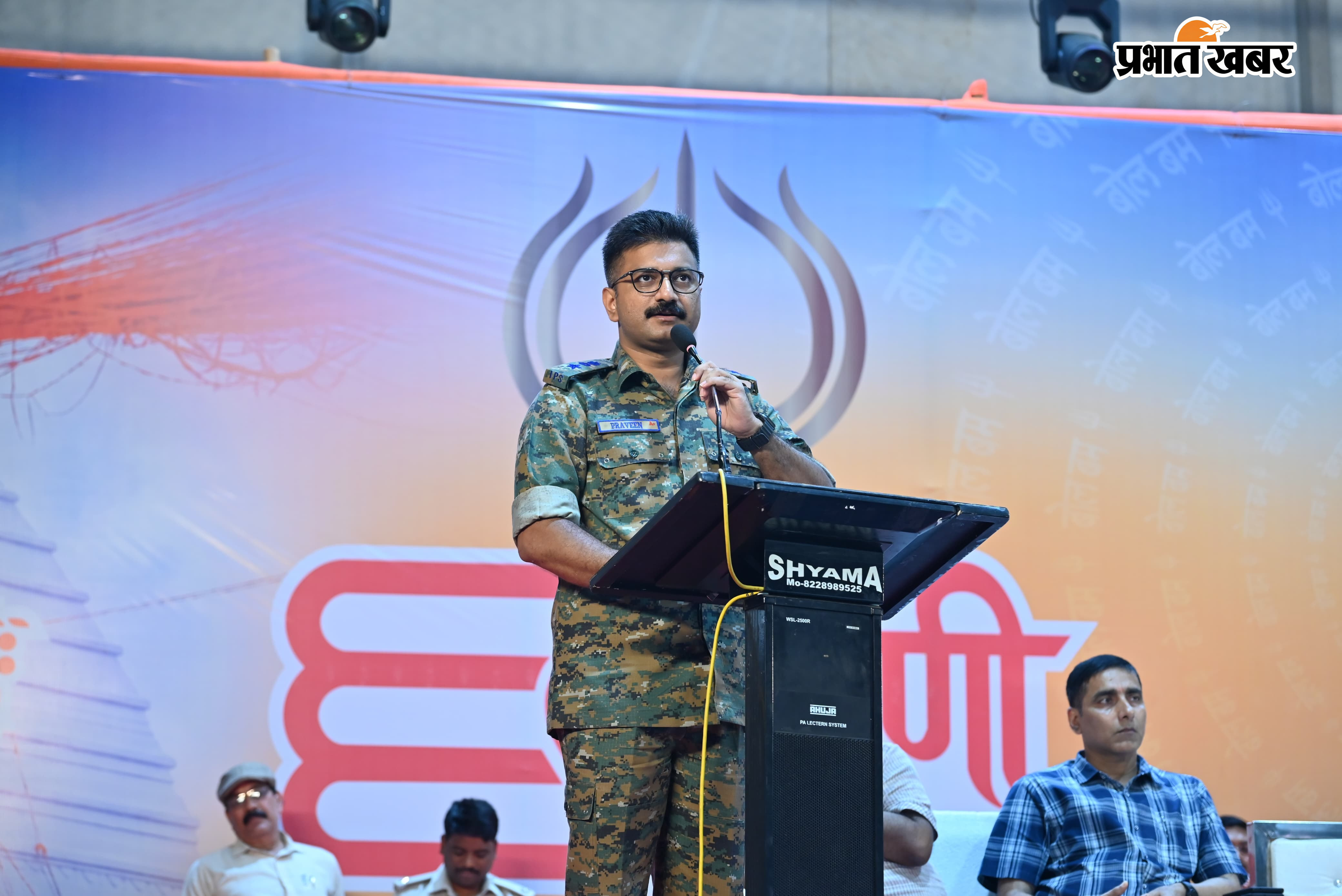 ब्रीफिंग करते डीसी सौरभ कुमार भुवानिया और एसपी प्रवीन पुष्कर. सामने बैठे प्रशासनिक और पुलिस पदाधिकारी. | Prabhat Khabar Network