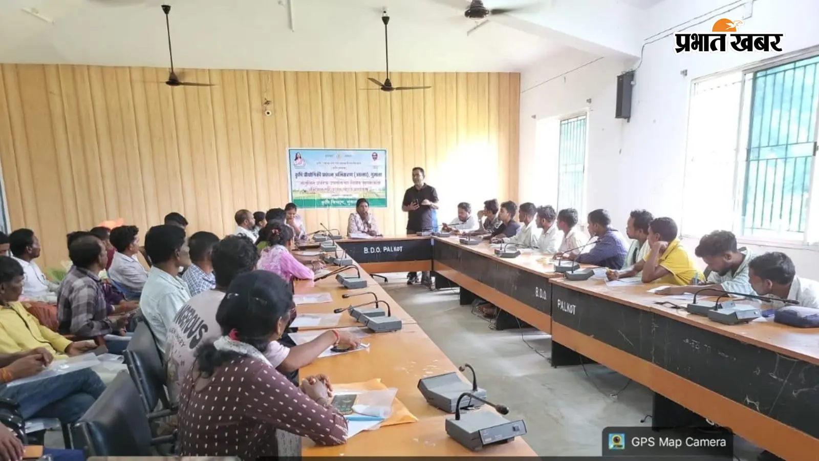 खरीफ फसलों का होगा डिजिटल हिसाब, पालकोट में सर्वेयरों को क्यों दिया गया खास प्रशिक्षण