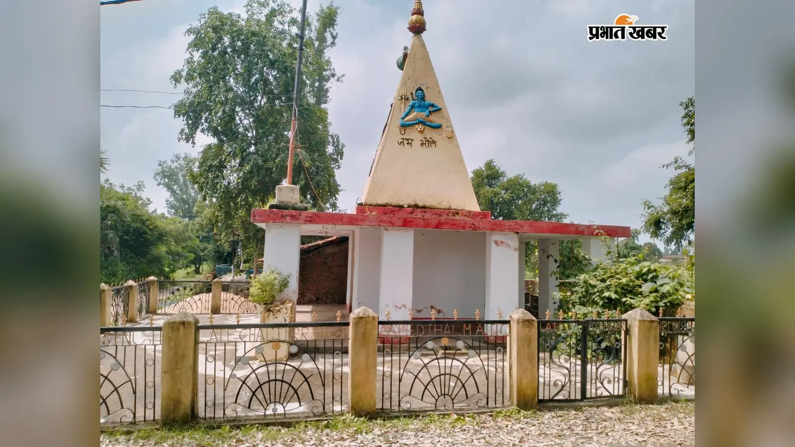 सावन की अंतिम सोमवारी पर शिवालयों में होगा जलाभिषेक, निकलेगी कलश यात्रा