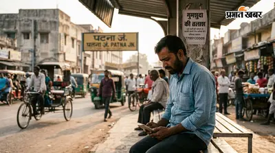 पटना: सोशल मीडिया पर प्रेम प्रसंग के बाद विवाहिता लापता, मायके जाने निकली थी घर से; पति ने युवक पर जताया शक