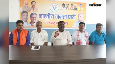 छात्रों पर लाठीचार्ज लोकतंत्र के लिए गंभीर सवाल : अमर बाउरी
