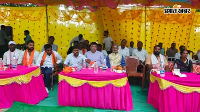 गिद्धौर में नौवीं कक्षा की छात्राओं का सम्मान, विधायक उज्ज्वल कुमार दास ने बढ़ाया हौसला