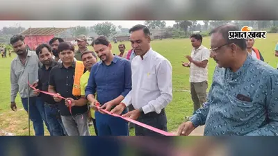 हिन्दू-मुस्लिम एकता फुटबॉल टूर्नामेंट का आगाज, देवचंदा ने उद्घाटन मैच 2-1 से जीता