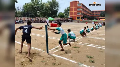 मेदिनीनगर में राज्य स्तरीय खो-खो प्रतियोगिता का आगाज, अंडर-14 से अंडर-19 तक खिलाड़ी दिखाएंगे दम