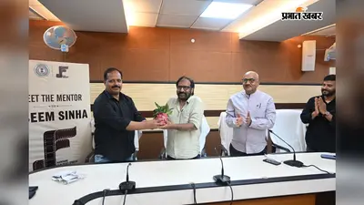 स्थानीय भाषा और प्रतिभाओं से ग्लोबल पहचान बनाएगा झारखंडी सिनेमा: असीम सिन्हा