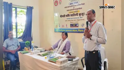 नालंदा: ग्रामीणों तक डाक सेवाओं की पहुंच बढ़ाने पर जोर, 28 शाखा डाकघरों के 66 कर्मी हुए शामिल
