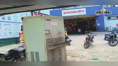 बिहारशरीफ मॉडल अस्पताल के इमरजेंसी गेट पर खराब पड़ा वाटर कूलर, मरीजों को हो रही पानी की परेशानी