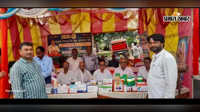 मधुबनी में ग्रामीण चिकित्सकों की अनूठी पहल, कांवरिया सेवा शिविर में बांटी दवाइयां और भोजन