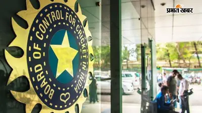 BCCI में नौकरी का मौका, इन पांच पदों पर निकली वैकेंसी; जानें कैसे करें अप्लाई
