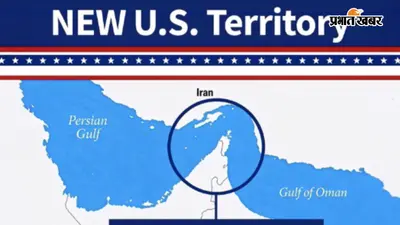 होर्मुज पर फिर बढ़ा तनाव, ट्रंप ने शेयर की ‘NEW US Territory’ पोस्ट, ईरान बोला- बंद रहेगा रास्ता