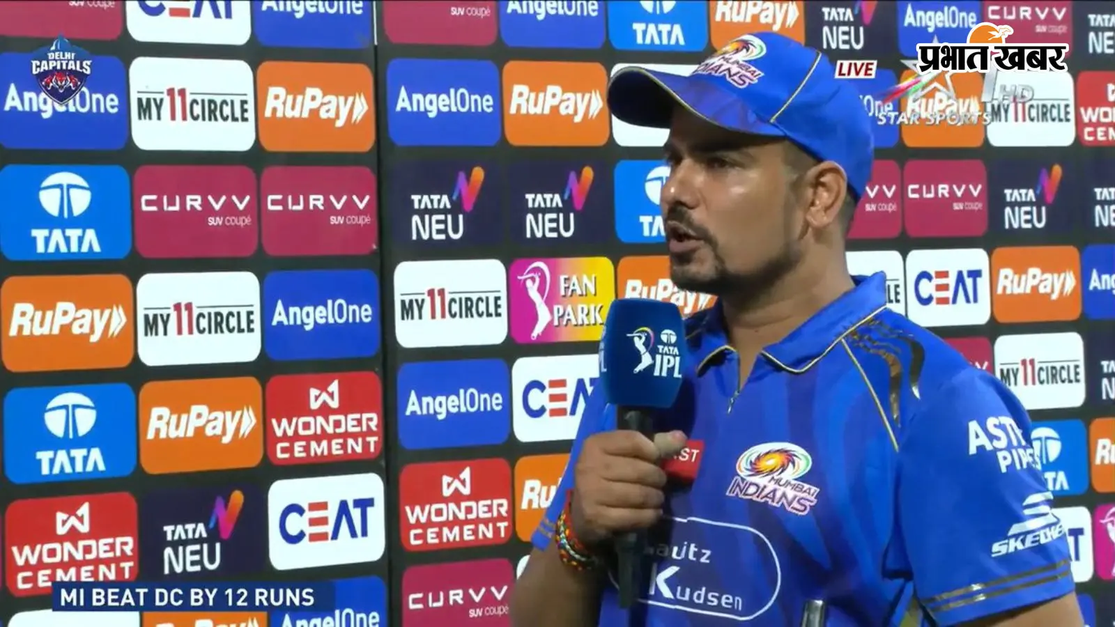 Karn Sharma Retirement: अनुभवी स्पिनर कर्ण शर्मा ने लिया क्रिकेट से संन्यास, IPL में 4 बार रह चुके हैं चैंपियन