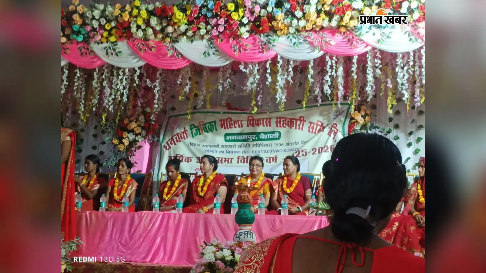 हाजीपुर : भगवानपुर में जीविका समिति ने एक साल में कमाया 12.81 लाख का मुनाफा, जीविका दीदियों की मेहनत लाई रंग
