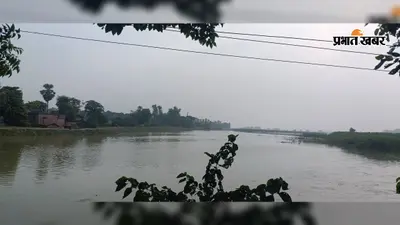 भागलपुर: गंगा-कोसी के तेवर हुए तल्ख, खतरे के निशान के पार पहुंची गंगा; नवगछिया में तटबंधों पर बढ़ा भारी दबाव