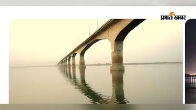 भागलपुर: विक्रमशिला सेतु बंद होने से लौटेंगे 80 के दशक वाले दिन, उफनती गंगा को नाव से पार करना होगा बड़ी चुनौती
