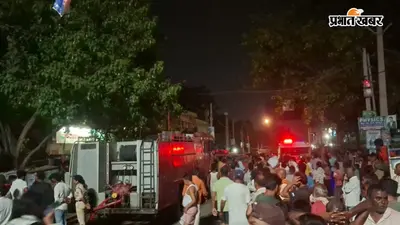 पटना: बख्तियारपुर में दुकान में अचानक लगी आग, 5 महीने की बच्ची समेत तीन जिंदा जले; पूजा के दौरान हादसे की आशंका