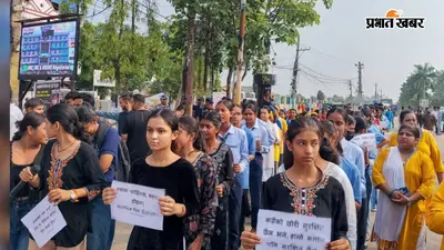 3 साल की मासूम बच्ची की दुष्कर्म के बाद हत्या में इंसाफ दिलाने के लिए नेपाल तक फैला आंदोलन, दो गिरफ्तार