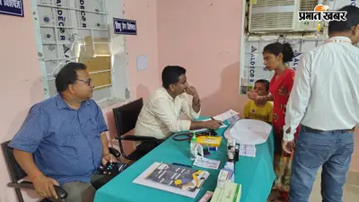 नालंदा: निःशुल्क स्वास्थ्य जांच शिविर में 220 लोगों का इलाज, विशेषज्ञ चिकित्सकों ने दी परामर्श