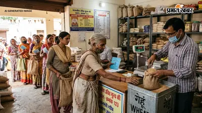 झारखंड में 1.63 लाख अपात्रों के राशन कार्ड रद्द, 3 दिन में गलत नाम नहीं हटे तो रुकेगा राशन