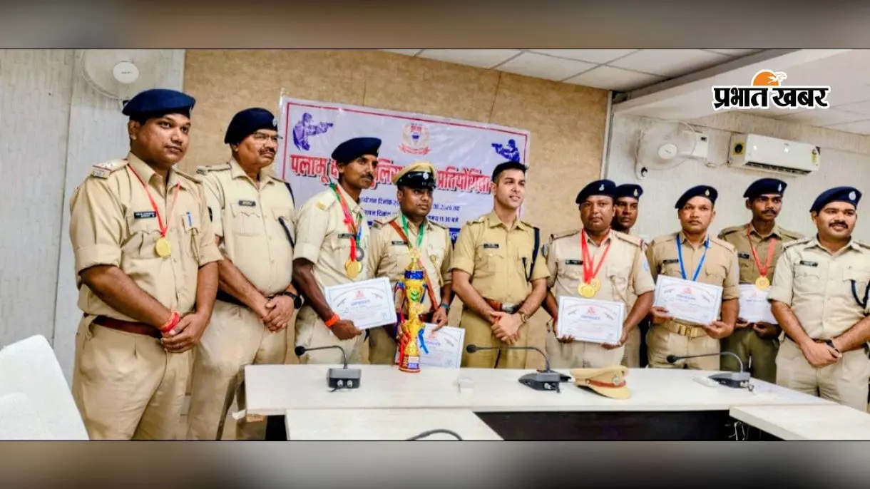 पलामू क्षेत्रीय पुलिस शूटिंग प्रतियोगिता-2026 में लातेहार ओवरऑल चैम्पियन