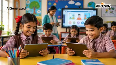 UP Government School: अब खेल-खेल में होगी पढ़ाई, हर बच्चे तक पहुंचेगा 'डिजिटल एजुकेशन'