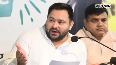 नेता प्रतिपक्ष तेजस्वी यादव के खिलाफ थाने में FIR दर्ज, BJP के खिलाफ आपत्तिजनक पोस्ट करना पड़ा भारी