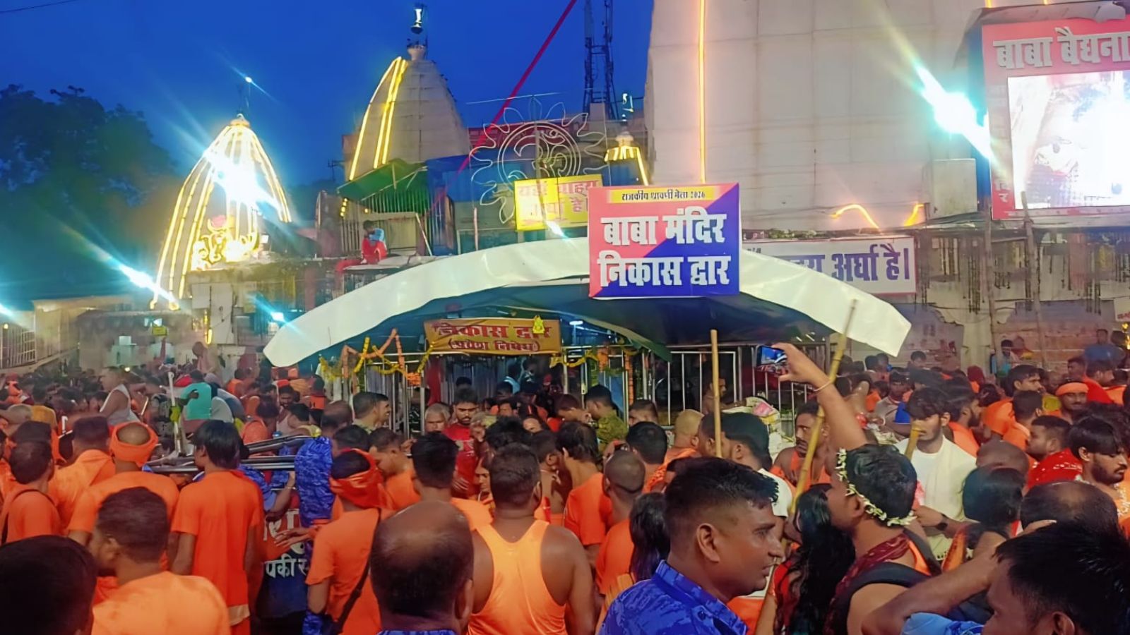 deoghar .jpg