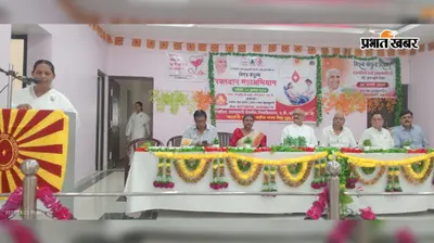 गया जी में रेडक्रॉस भवन में शुरू हुआ रक्तदान शिविर, समाजसेवा से जुड़ने का दिया संदेश