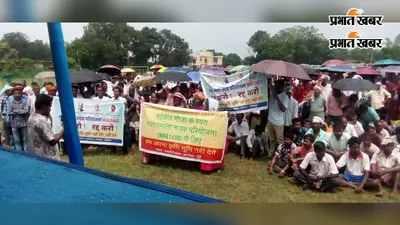 भारतमाला और बेड़ो-खूंटी बाइपास सड़क के खिलाफ ग्रामीणों का जनसभा, कहा - कृषि भूमि का एक इंच भी नहीं देंगे