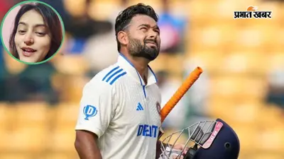 Rishabh Pant blocked Priya Talks: ऋषभ पंत ने क्यों किया क्रिएटर प्रिया टॉक्स को ब्लॉक? जानें पूरा मामला