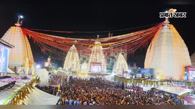 अंतिम सोमवारी को फूलों से सजेगा बाबा का दरबार, कोलकाता के कारीगर करेंगे रातभर सजावट