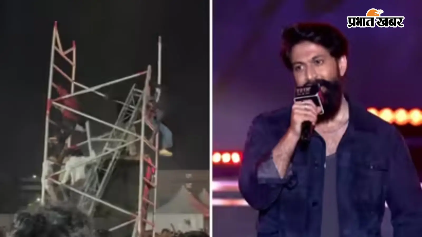 Yash's Toxic Pre Event: हैदराबाद में 'Toxic' के इवेंट में बड़ा हादसा: मंच पर स्पीच देते-देते क्यों सन्न रह गए 'रॉकी भाई'?