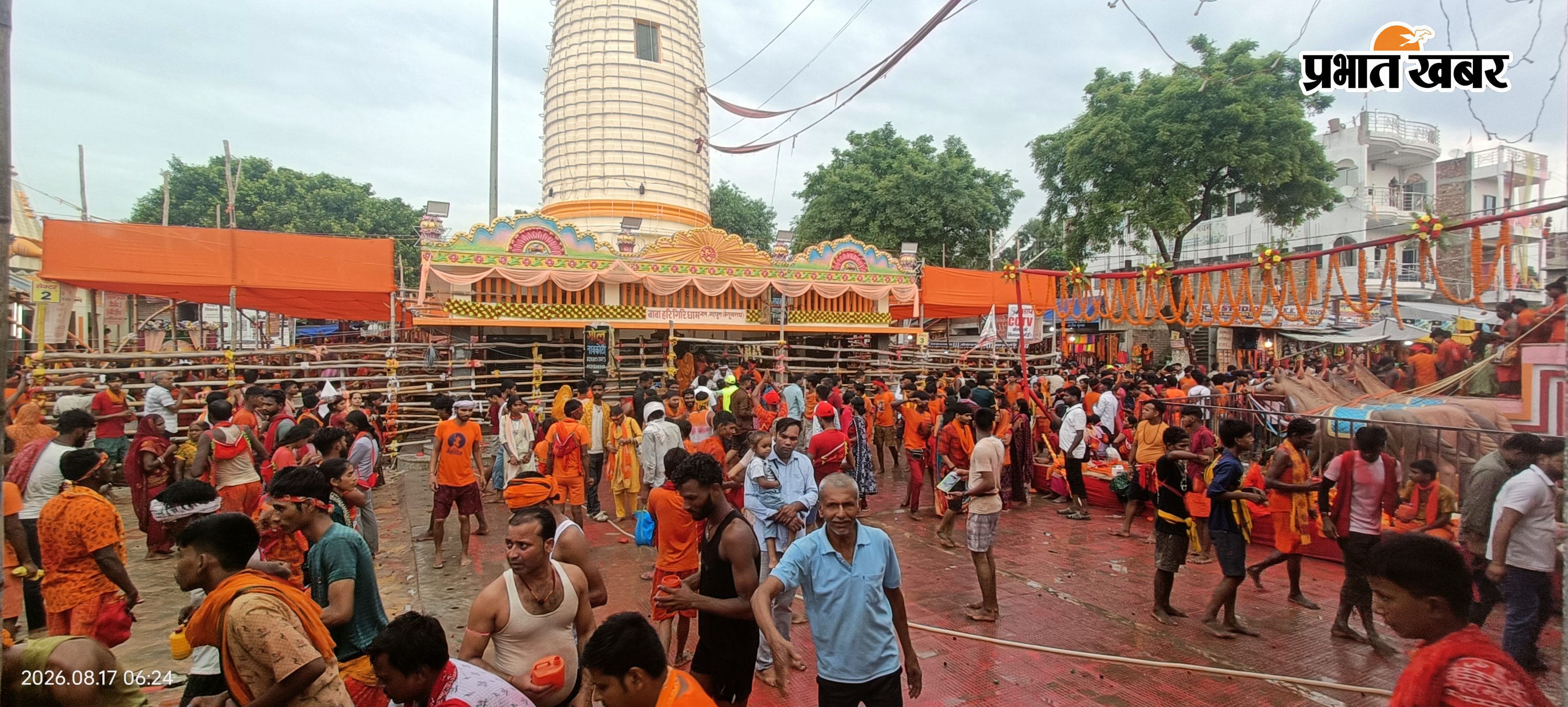 1 मटिहानी स्थित गंगा घाट पर स्नान करते हुए श्रद्धालु 2 हरिगिरि धाम मंदिर गढ़पुरा | Prabhat Khabar Network