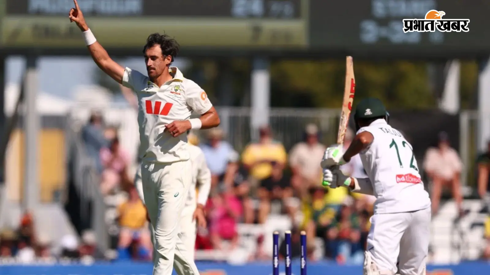 AUS vs BAN: स्टार्क के तूफान में उड़ा बांग्लादेश, दो दिन में टेस्ट खत्म; ऑस्ट्रेलिया ने पारी और 51 रन से जीता मैच