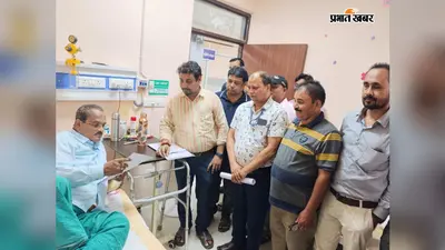 अररिया में 24 घंटे ड्यूटी के बीच बायोमेट्रिक हाजिरी बनी पेच : डॉक्टरों का फूटा गुस्सा, वेतन रोकने से बढ़ी नाराजगी
