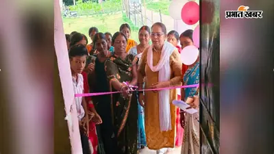 कोडरमा में बिरहोर महिलाओं के लिए सिलाई प्रशिक्षण शुरू, स्वरोजगार से जोड़ने की पहल