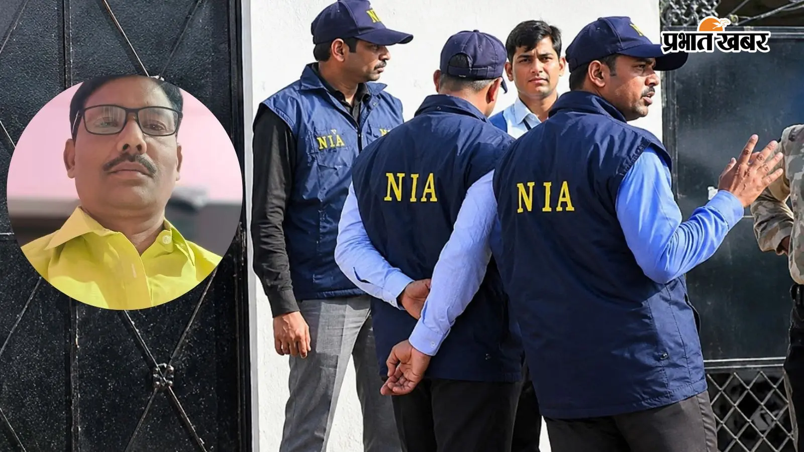 सारण में NIA की रेड, चार घंटे तक खंगाले गए कागजात, मुख्य पार्षद के बेटे को ले गई टीम, जानें वजह