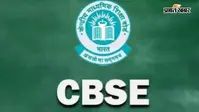 CBSE ने शुरू किया निष्ठा प्रशिक्षण पाठ्यक्रम, शिक्षकों को मिलेगी नई शिक्षण तकनीकों की ट्रेनिंग